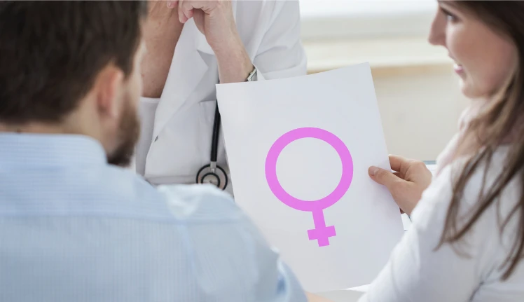 باقة التلقيح الاصطناعي (IUI)