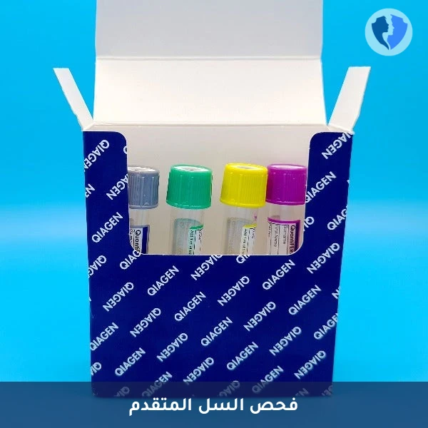 باقة فحص السل كوانتيفيرون لـ 10 أشخاص (Quantiferon-TB) - فحص السل الجماعي (10 أشخاص)