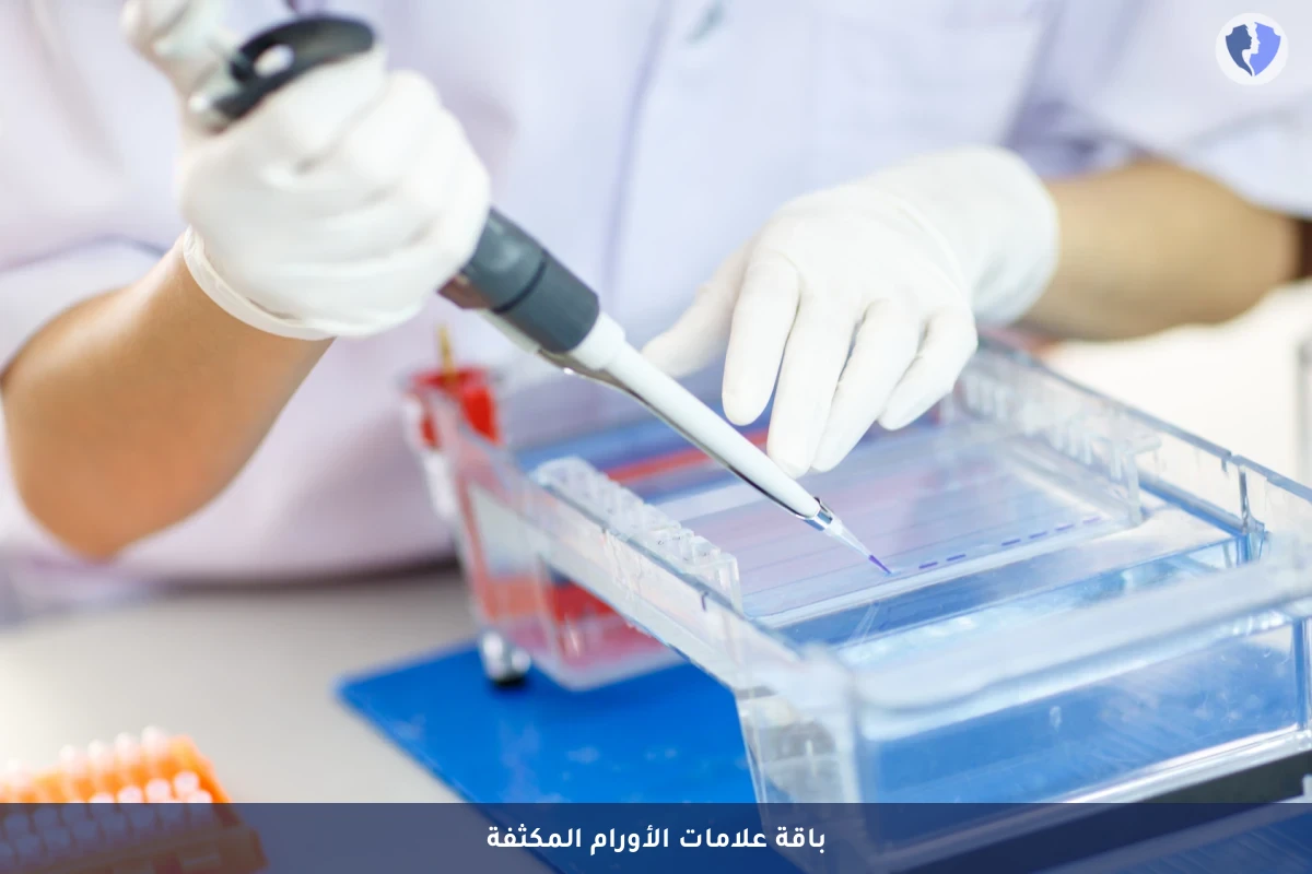 باقة فحص الكيمياء النسيجية المناعية (IHC) - 16 مؤشرًا - التحليل النسيجي الشامل (16 صبغة)