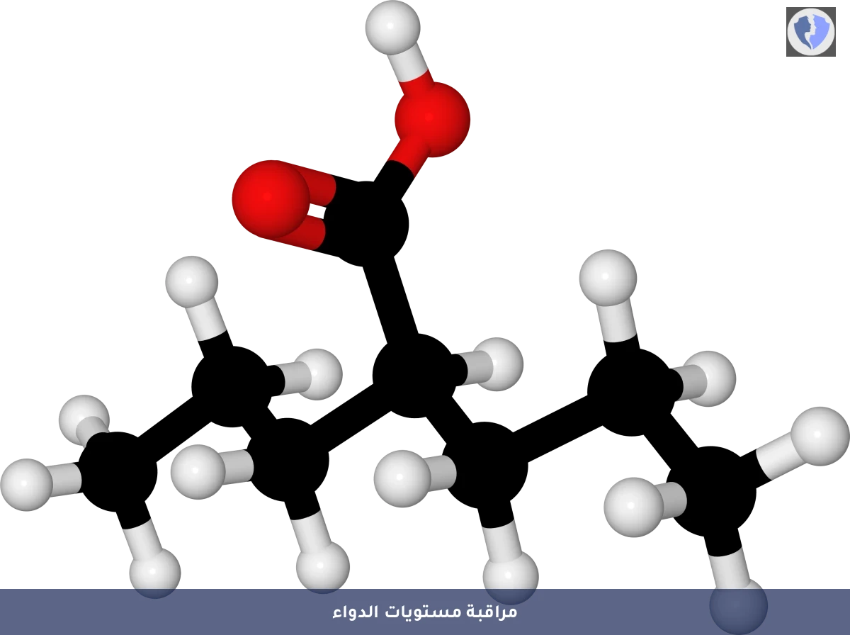 تحليل مستوى حمض الفالبرويك في الدم (Valproic Acid) - قياس مستوى دواء الصرع