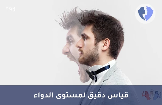 تحليل مستوى دواء أولانزابين بتقنية (LC-MS/MS) - متابعة مستوى دواء الأولانزابين