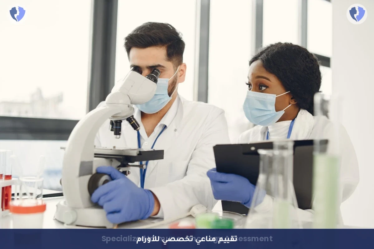 تحليل واستشارة الكيمياء النسيجية المناعية (7 Markers) (IHC) - خريطة مناعية للتنبؤ بالعلاج