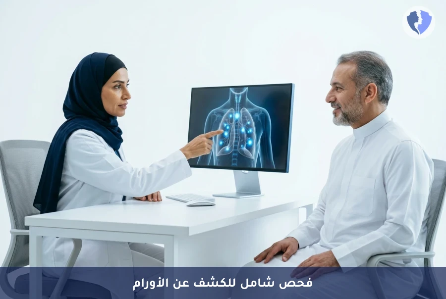 تصوير الرنين المغناطيسي لكامل الجسم (WBMRI) للكشف عن الأورام - كشف مبكر وشامل للأورام
