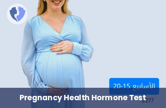 Primary Pregnancy Hormone Test - Estriol (E3) Test