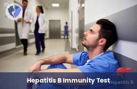 Hepatitis B Immunity Test - Hepatitis B Surface Antibody (HBsAb) Test