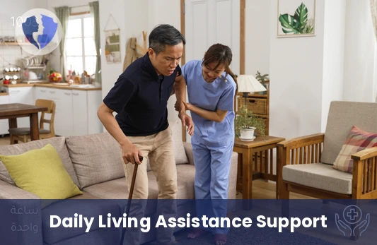 Home Care Assistant (1 Hour)