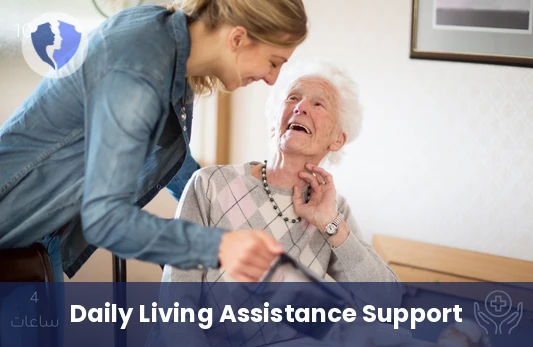 Home Care Assistant (4 Hours)