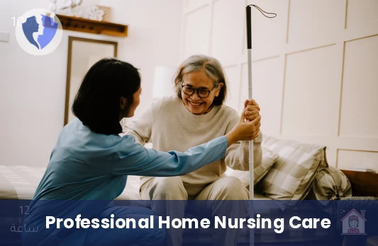 Home Nursing Care (12 Hours)