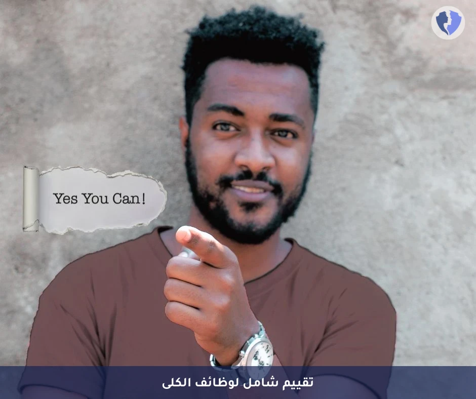 فحص شامل لوظائف الكلى - باقة فحوصات وظائف الكلى (Kidney Function Tests)