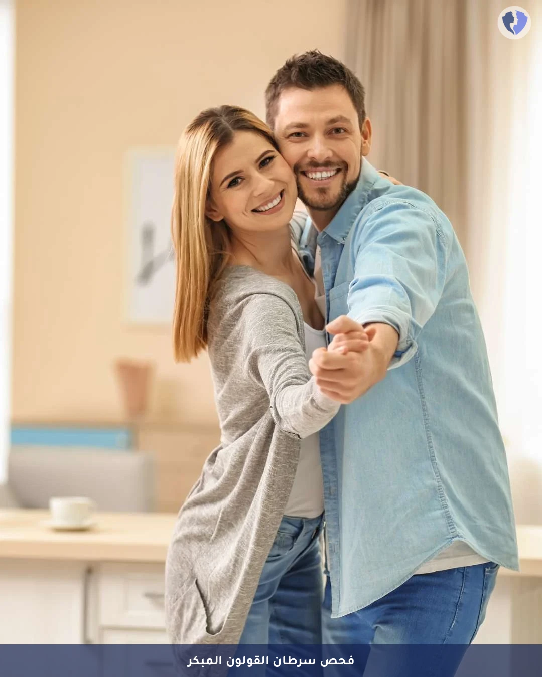 الكشف المبكر عن سرطان القولون