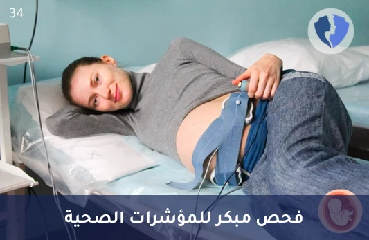 فحص وقائي لصحة الكبد - تحليل ألفا فيتو بروتين (AFP)