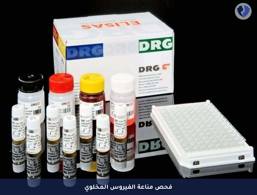 فحص مناعة فيروس RSV - تحليل الأجسام المضادة للفيروس المخلوي التنفسي (RSV IgG)
