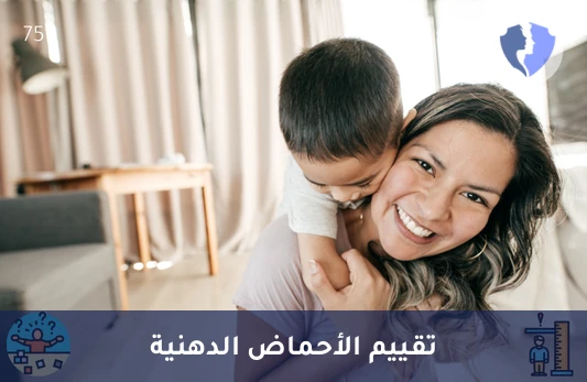 فحص الأحماض الدهنية الطويلة - تحليل الأحماض الدهنية طويلة السلسلة (VLCFA)