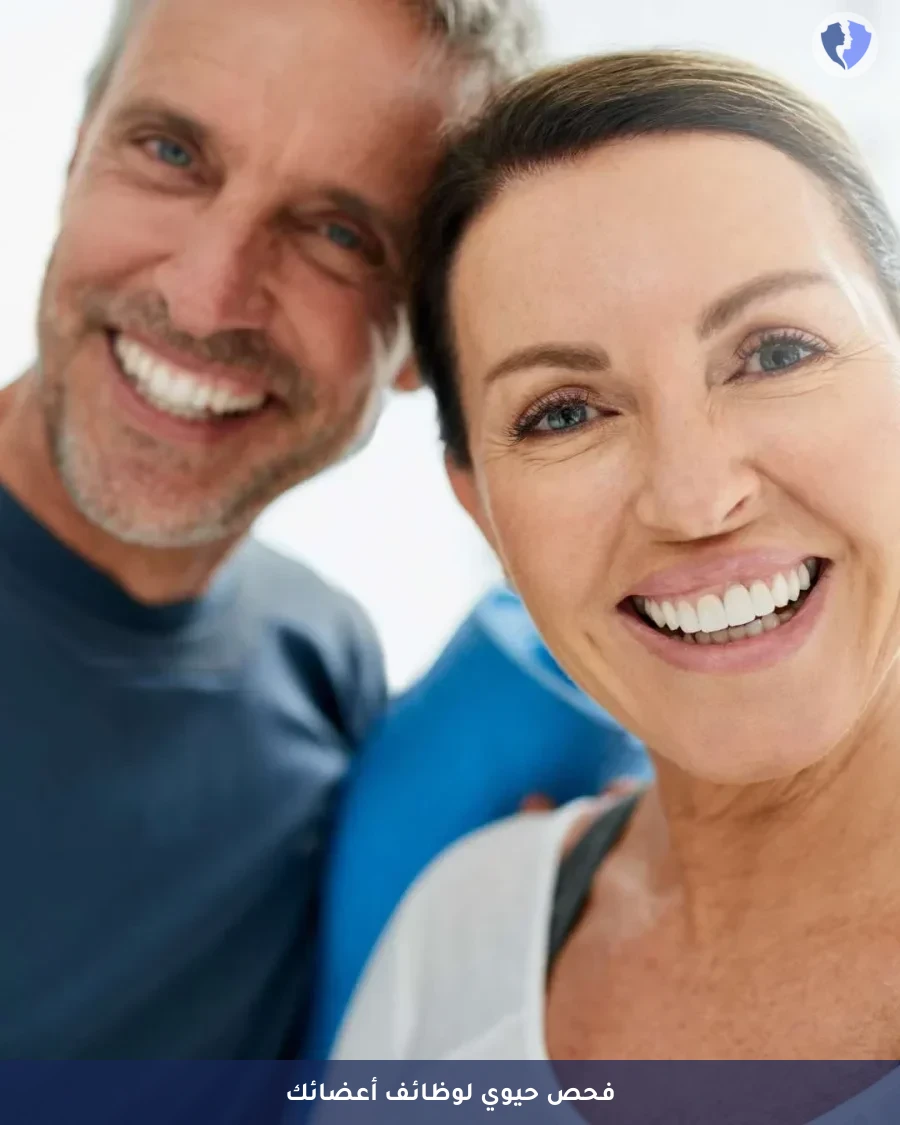 اطمئن على توازن جسمك - تحليل الألبومين (Albumin)