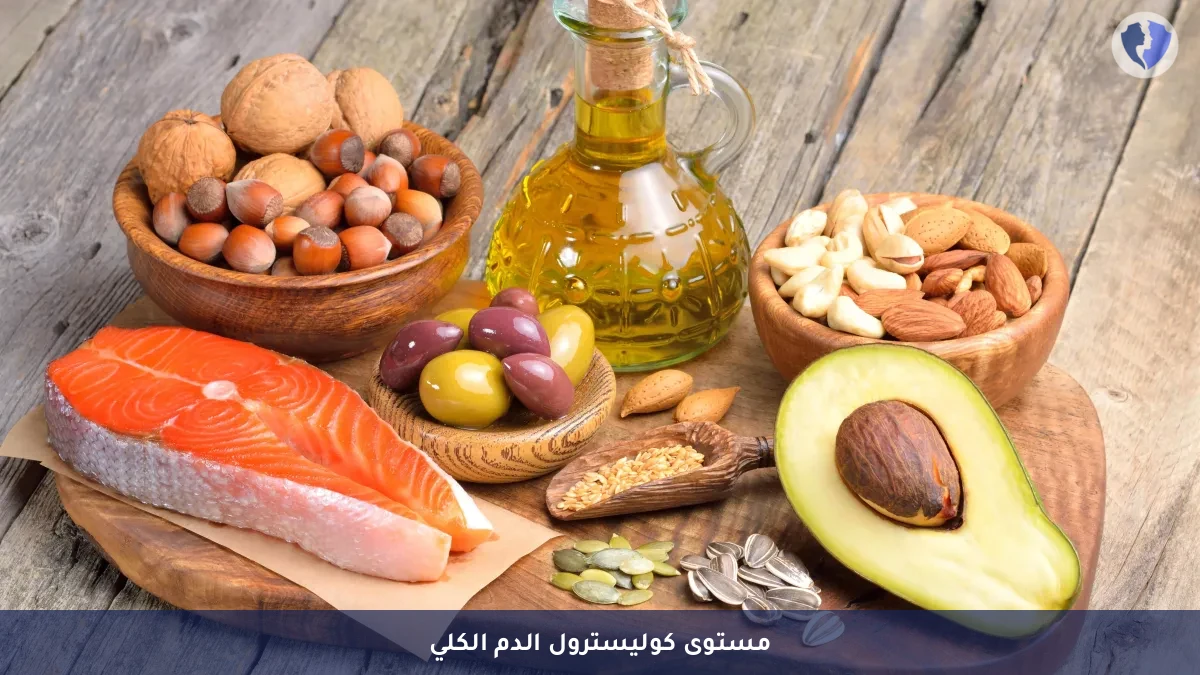 فحص الكوليسترول الكلي للقلب - تحليل الكوليسترول الكلي (Total Cholesterol)