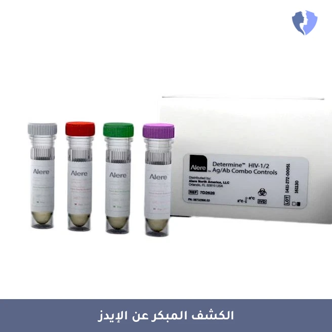 فحص فيروس نقص المناعة الشامل - تحليل فيروس نقص المناعة البشرية الجيل الرابع (HIV Ag/Ab Combo)