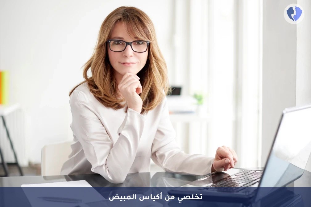 إزالة أكياس المبيض بأمان - عملية استئصال كيس مبيضي حميد (Ovarian Cyst Removal)