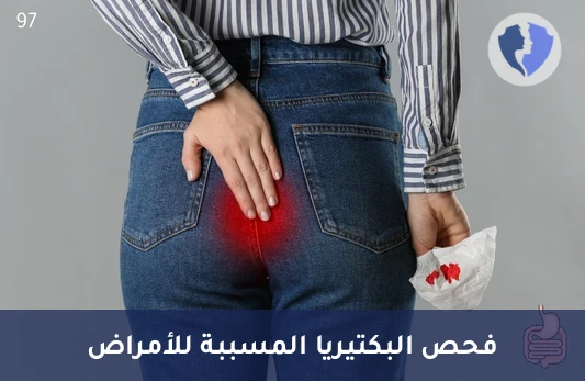 مزرعة البراز